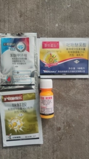 炭疽病锈病组合苯醚甲环唑加嘉佑吡唑醚菌酯加咪鲜胺加戊唑嘧菌酯