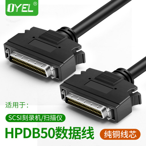 scsi数据线scsi50针对黑色连接线