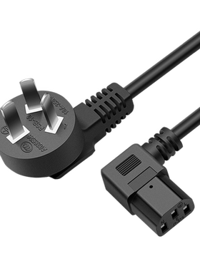 3C认证国标电脑主机显示器电源线
