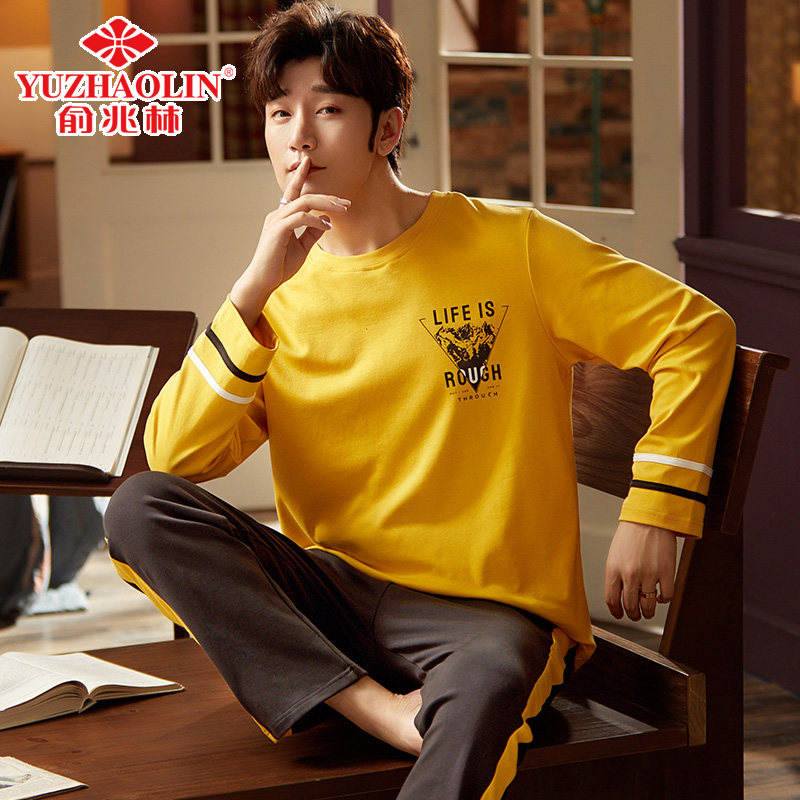 俞兆林睡衣纯棉春秋款长袖薄款男士全棉秋季两件套装可外穿家居服