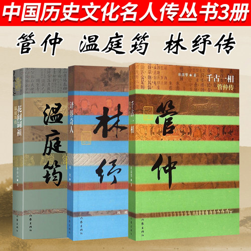 书中励志名言价格 书中励志名言图片 星期三