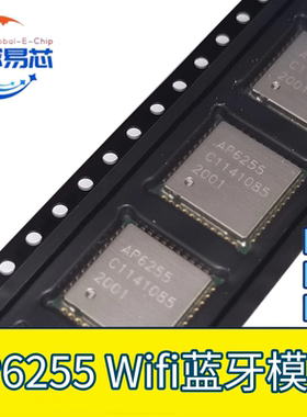 AMPAK正基 AP6255 WiFi蓝牙模块 QFN 原装现货
