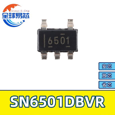SN6501DBVR贸泽电子原装正品