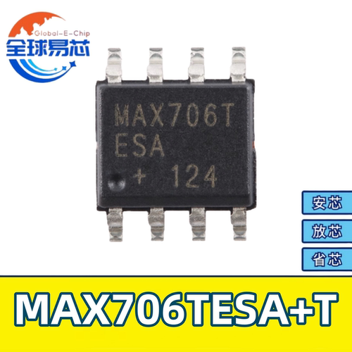 MAX706TESA+T贸泽电子原装正品