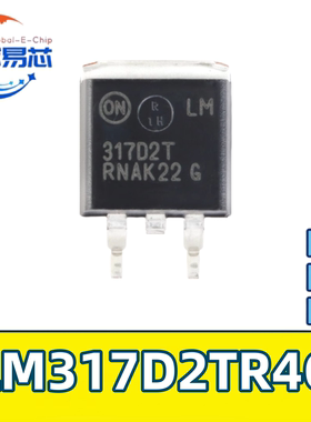 LM317D2TR4G 原装正品 TO-263-2 1.5A可调正输出线性稳压器芯片