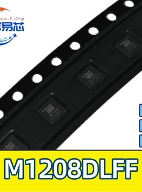沃芯代理 M1208DLFF 降压型磁集成电源系统芯片 LGA封装 M1208