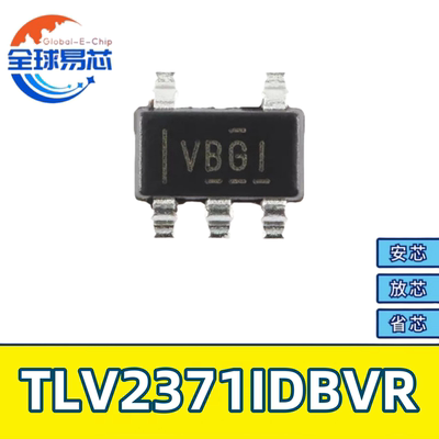 TLV2371IDBVR贸泽电子原装正品