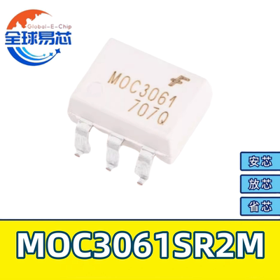 MOC3061SR2M贸泽电子原装正品