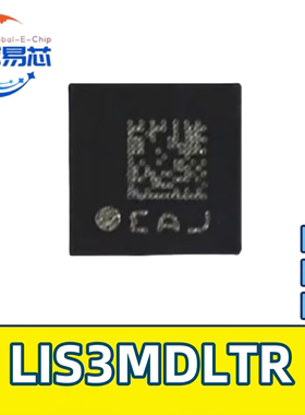 LIS3MDLTR 原装正品 3轴MEMS磁场传感器数字输出I2C/SPI 低功耗