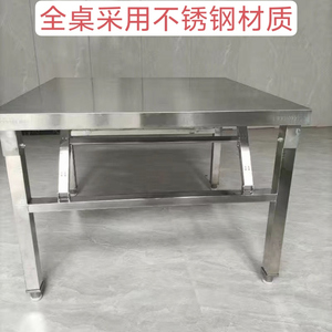 特厚金属折叠桌长方餐桌便携桌子餐厅食堂夜市摆摊烧烤不锈钢