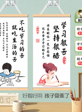 挂画励志文字挂画书房卧室装饰画