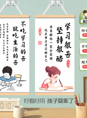 挂画励志文字挂画书房卧室装饰画
