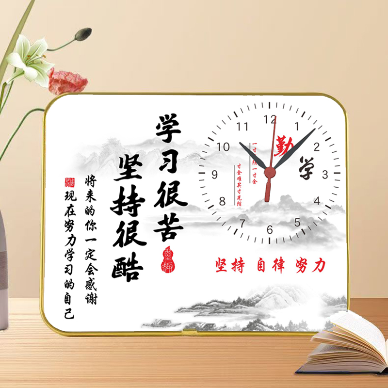 学习很苦坚持很酷摆件学生摆台鼓励孩子桌面书法字画书房励志挂画