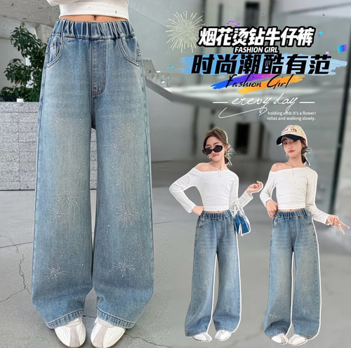 女童春季烫钻直筒阔腿牛仔长裤