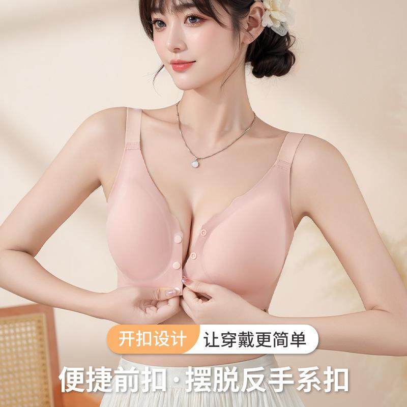 显胸大前扣美背运动内衣调整型防下垂固定杯中老年妈妈聚拢文胸