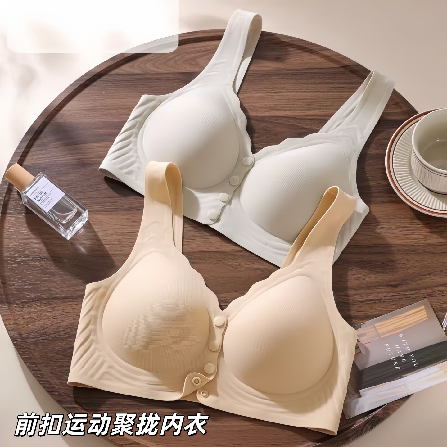 岱夫人前扣无钢圈运动背心内衣女美背防下垂聚拢文胸固定杯收副乳