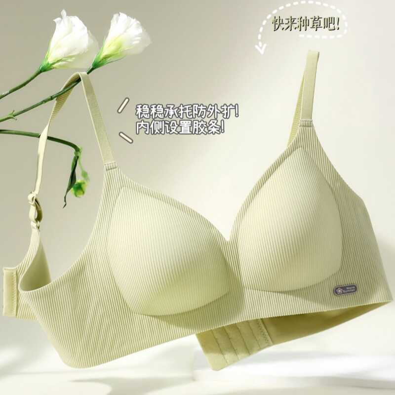 三角杯固定杯无钢圈聚拢文胸