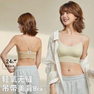古今交叉美背运动文胸女细肩带防下垂聚拢内衣无钢圈防滑肩带胸罩