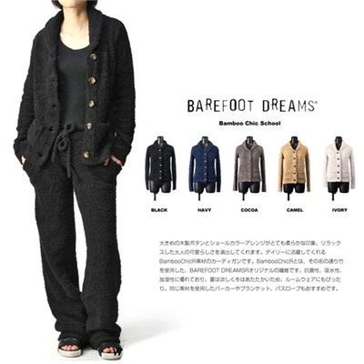 女士软绵绵休闲纯色居家纽扣衫