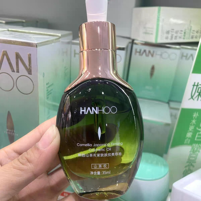 韩后山茶花紧致淡纹美容油35ml精华液小茶油