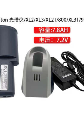 尼通光谱仪电池充电器XL2/XL3 XL2T/3T/800/980适配器NiTon手持
