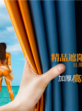 新款高档大气拼接酒店北欧风窗帘