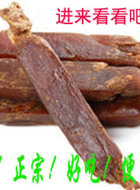 长白山优质纯无糖6年根高丽红参别直人参 pk朝鲜韩国参可切片打粉