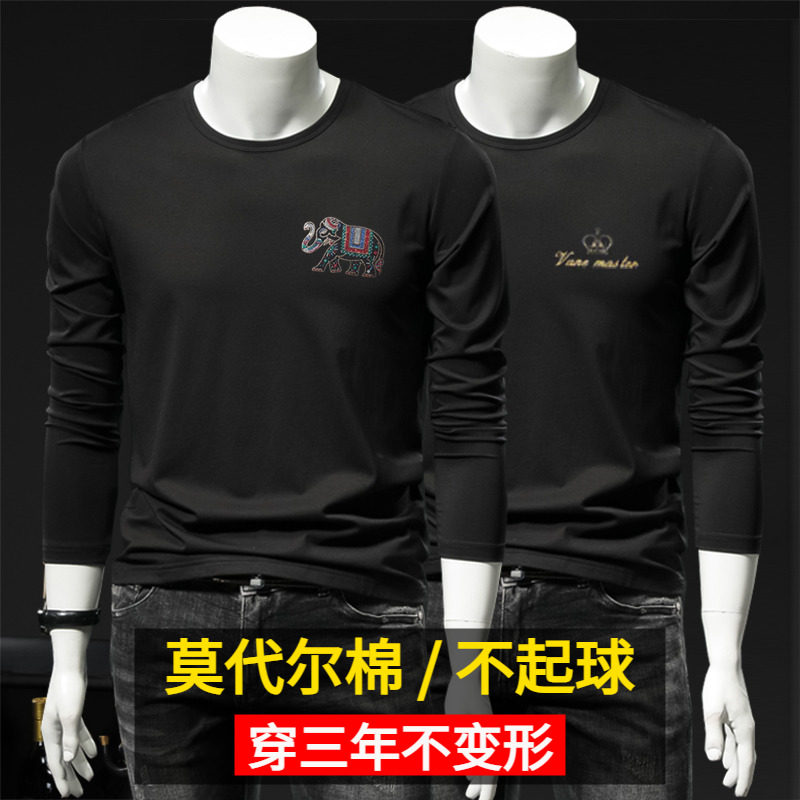 欧洲站长袖t恤男2025秋季潮流新款大象图案烫钻莫代尔体恤男衣服