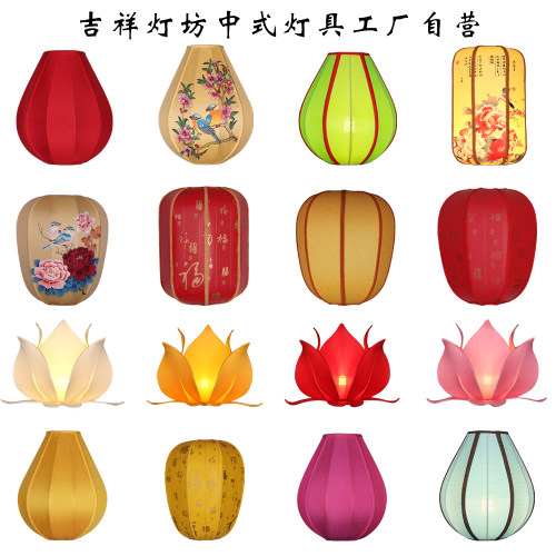 仿古家用灯罩台灯落地灯莲花定制