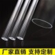 厂家直销透明PC硬管亚克力有机玻璃圆柱形塑料空心管亚克力实心棒
