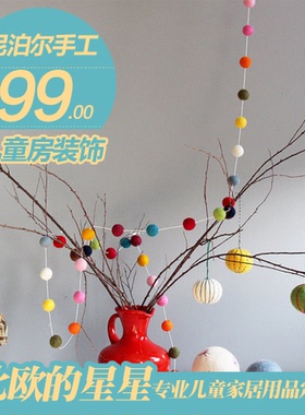 圣诞缤纷彩球尼泊尔摄影装饰品