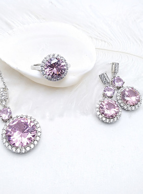 结婚珠宝大颗粒粉水晶几吊坠项链少女甜美粉钻镀白金戒指耳饰套装