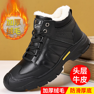 男鞋2024冬季新款真皮加绒加厚保暖羊毛棉鞋皮鞋男士高帮休闲鞋子