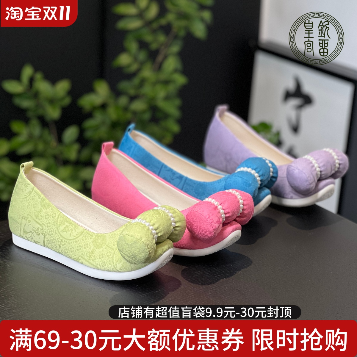 其他汉服鞋云头履手工串珠