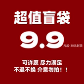 汉服鞋 合集no退no换不接受zhongcha评介意慎拍 女断码 清仓决版
