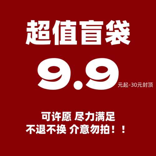 翘头中国风复原款汉服鞋