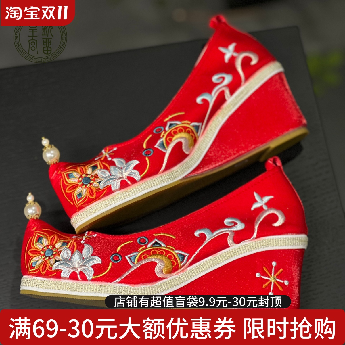 内增高中国风亚麻棉汉服鞋