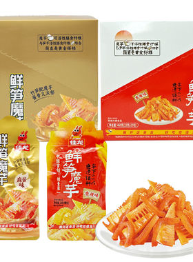 佳龙鲜笋魔芋盒装20包素毛肚竹笋香辣酸辣味麻酱毛肚零食小吃