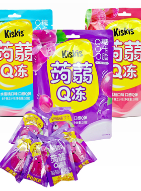 酷滋kiskis蒟蒻Q冻108g/袋葡萄水蜜桃口味无糖0脂0卡魔芋果冻零食