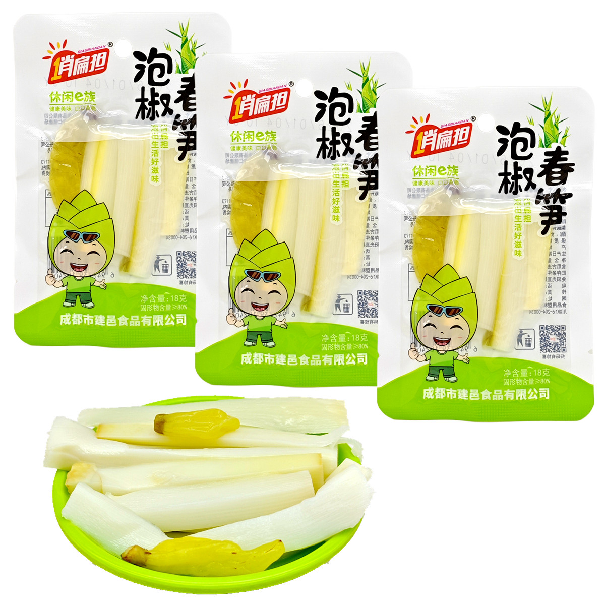 俏扁担泡椒春笋18g*50袋山椒笋片小包装即食脆笋休闲下饭酱腌菜品