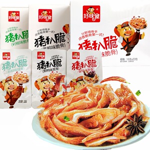 好味屋猪扒脆16g/包香辣味猪脆骨