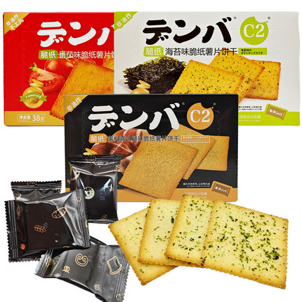 C2脆纸薯片饼干38g/盒黑松露火腿味海苔味番茄味脆薄独立包装零食