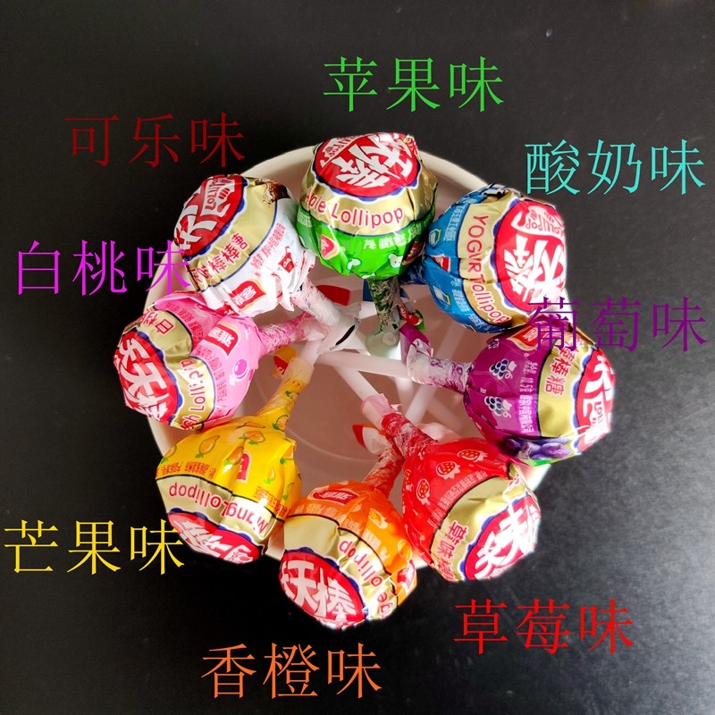 雅客天天棒什锦口味棒棒糖芒果白桃味香橙草莓酸奶可乐味儿童糖果