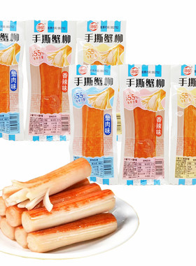 海欣手撕蟹柳蟹肉味香辣味