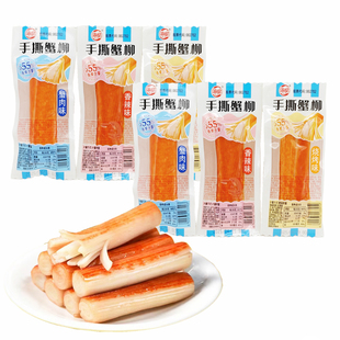 海欣手撕蟹柳蟹肉味香辣味烧烤味散称计重袋装福建特产海味蟹味棒