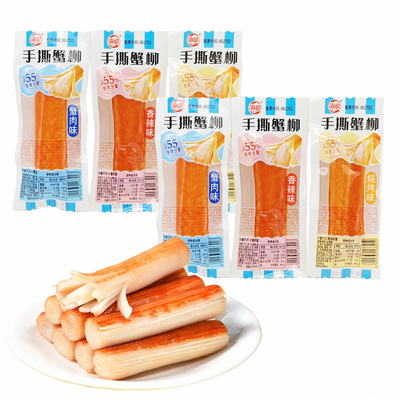 海欣手撕蟹柳蟹肉味香辣味