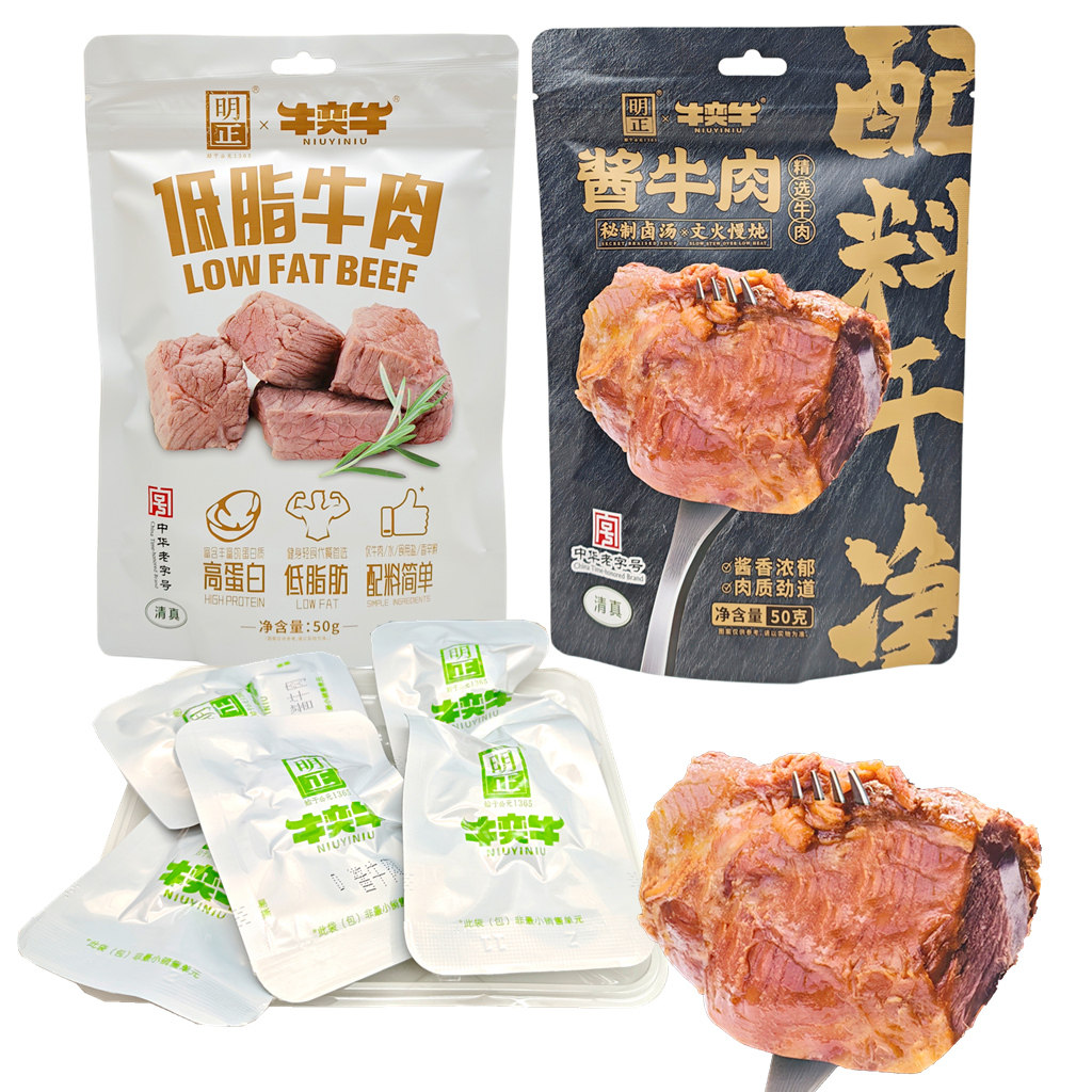 明正牛奕牛酱牛肉50g/袋
