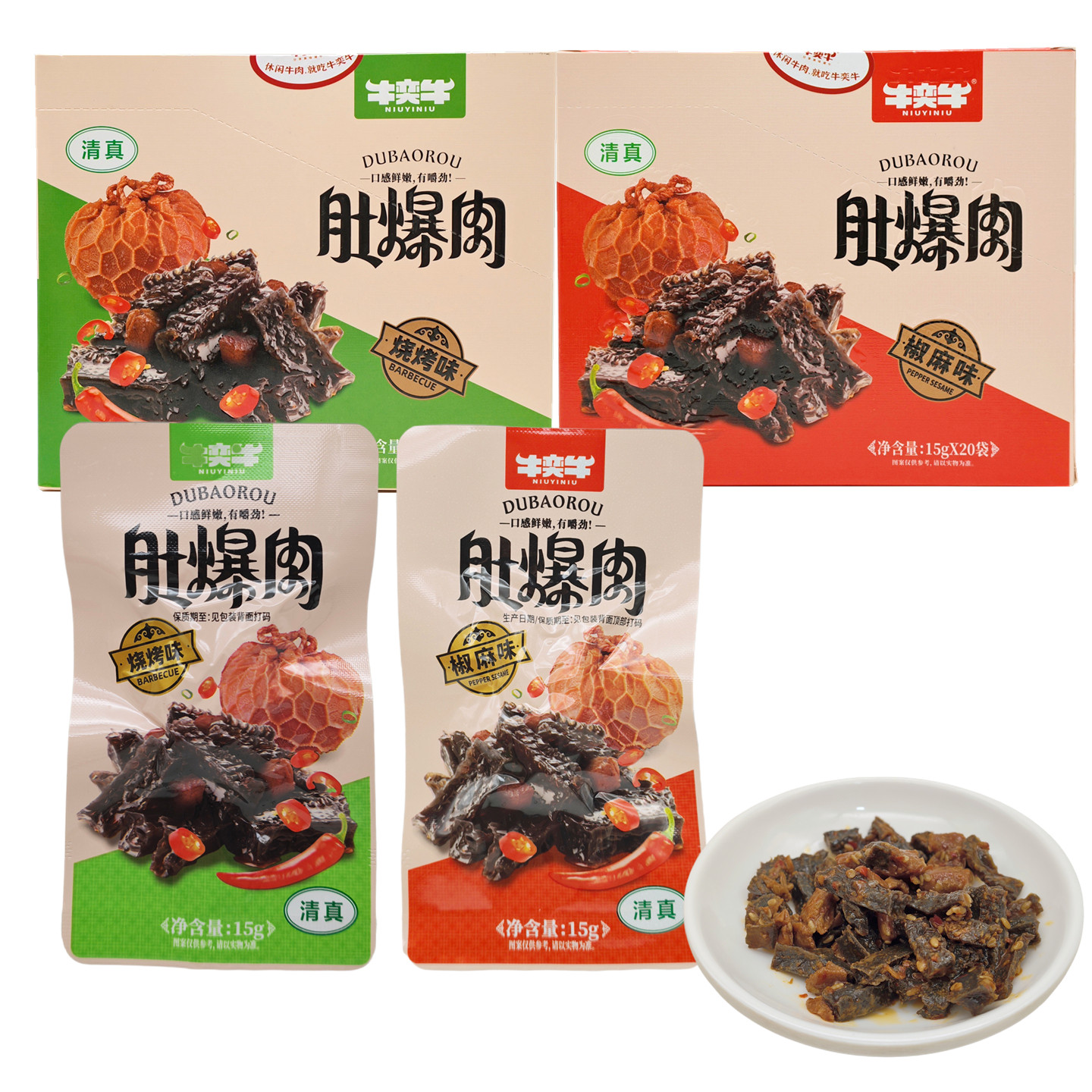 牛奕牛肚爆肉15g/包椒麻味烧烤味酱卤肉制品麻辣魔芋零食小吃