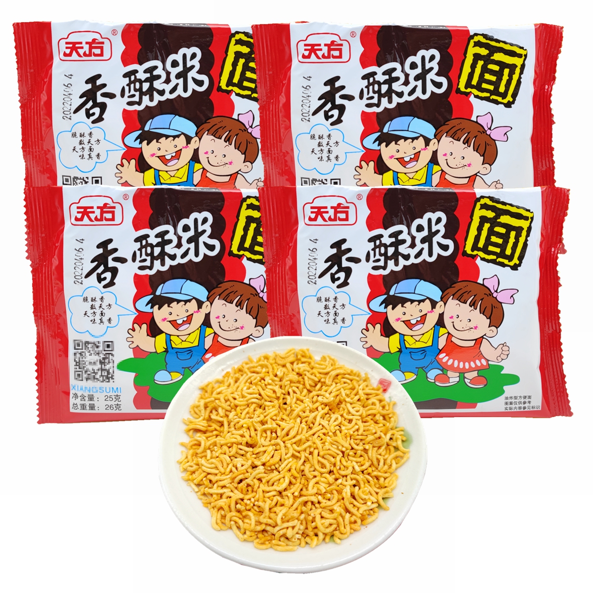 天方香酥米26克干脆面碎碎面