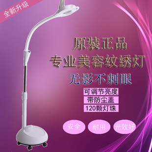 美容院专用立式冷光灯纹绣挑痘痘放大镜美容睫毛灯LED美容灯